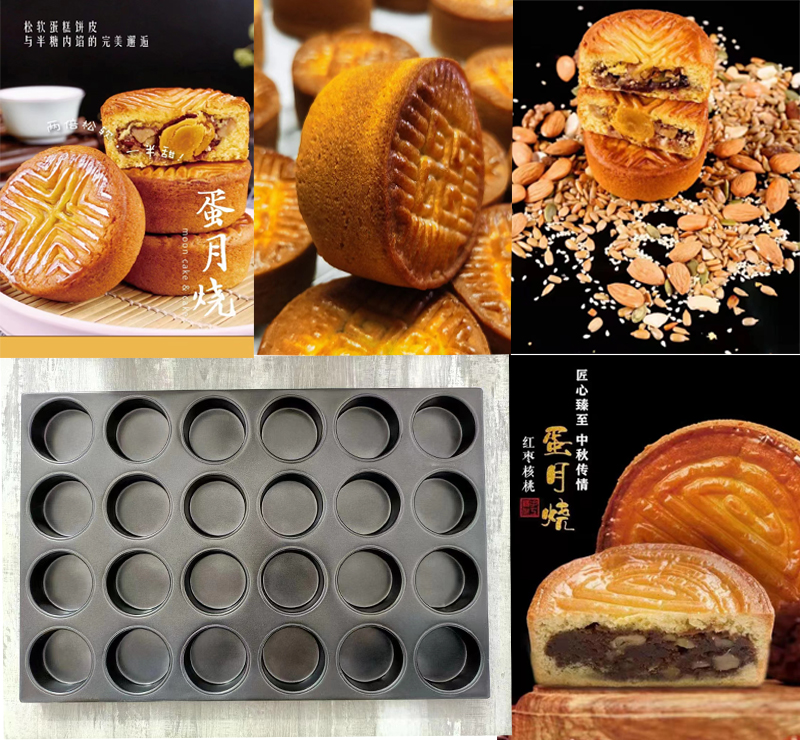 蛋糕月餅模具.jpg