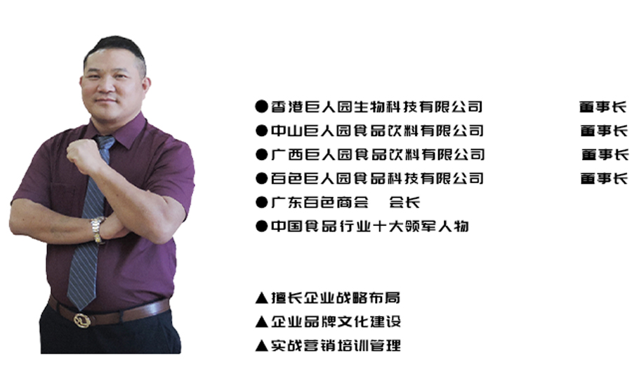 企業(yè)創(chuàng)始人(圖1) 企業(yè)創(chuàng)始人(圖1)