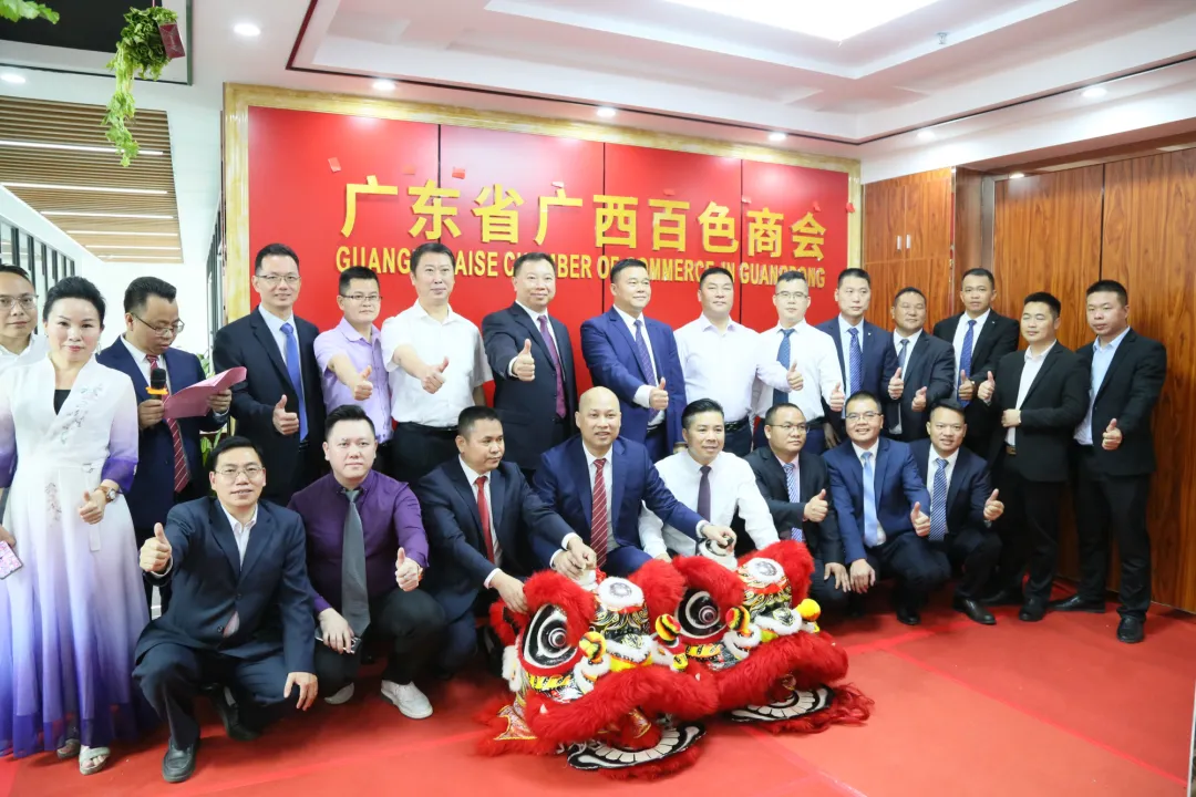 暨巨人園集團董事長李俊鋒先生榮任廣東省百色商會執(zhí)行會長(圖3) 暨巨人園集團董事長李俊鋒先生榮任廣東省百色商會執(zhí)行會長(圖3)