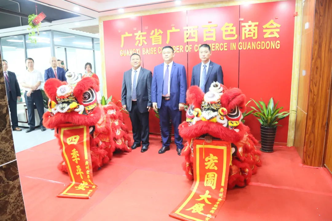 暨巨人園集團董事長李俊鋒先生榮任廣東省百色商會執(zhí)行會長(圖7) 暨巨人園集團董事長李俊鋒先生榮任廣東省百色商會執(zhí)行會長(圖7)