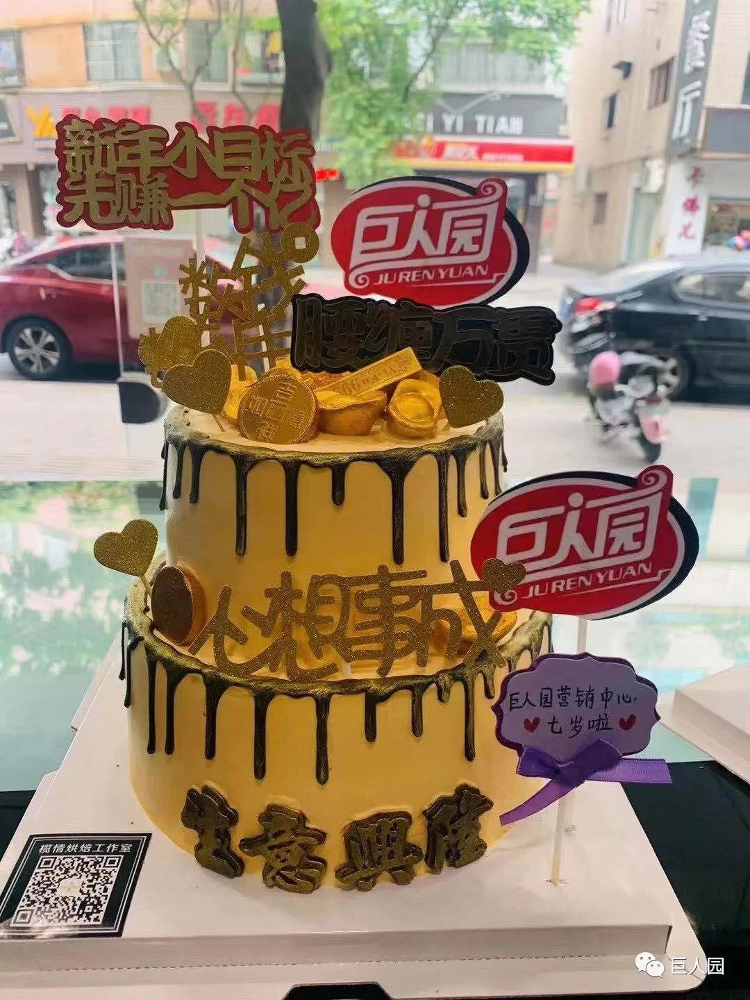 如“七”相遇，感恩有你(圖8)