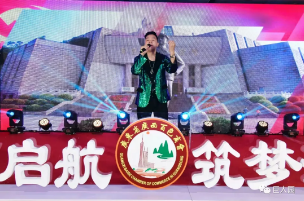 百商啟航 筑夢灣區(qū)(圖3) 百商啟航 筑夢灣區(qū)(圖3)