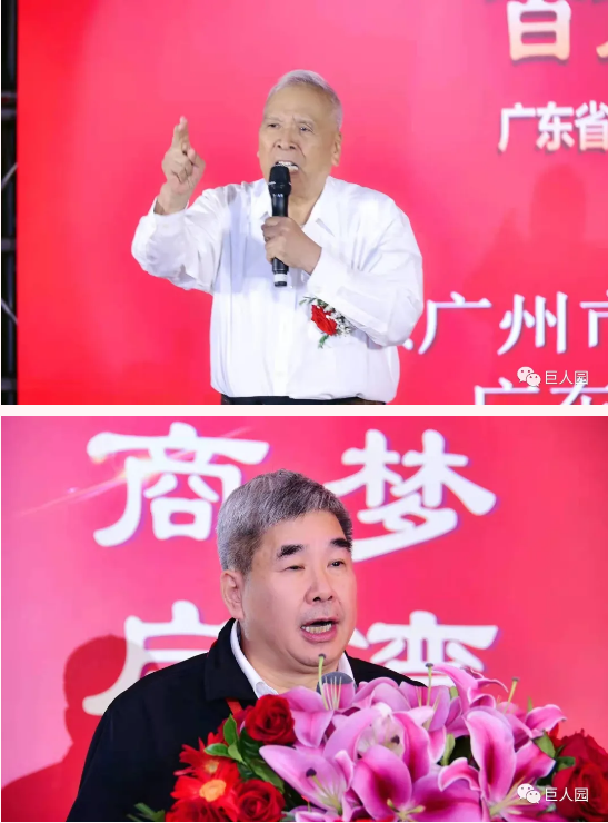 百商啟航 筑夢灣區(qū)(圖16) 百商啟航 筑夢灣區(qū)(圖16)