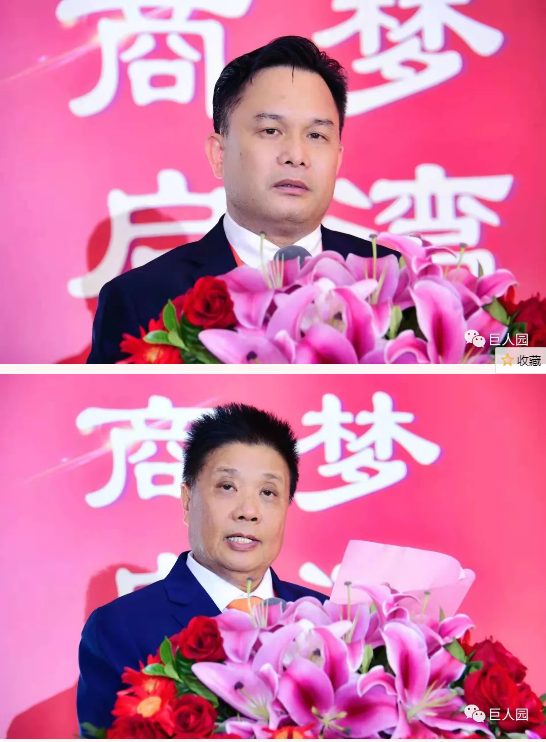 百商啟航 筑夢灣區(qū)(圖17) 百商啟航 筑夢灣區(qū)(圖17)