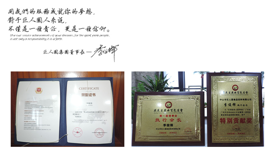 企業(yè)創(chuàng)始人(圖2) 企業(yè)創(chuàng)始人(圖2)